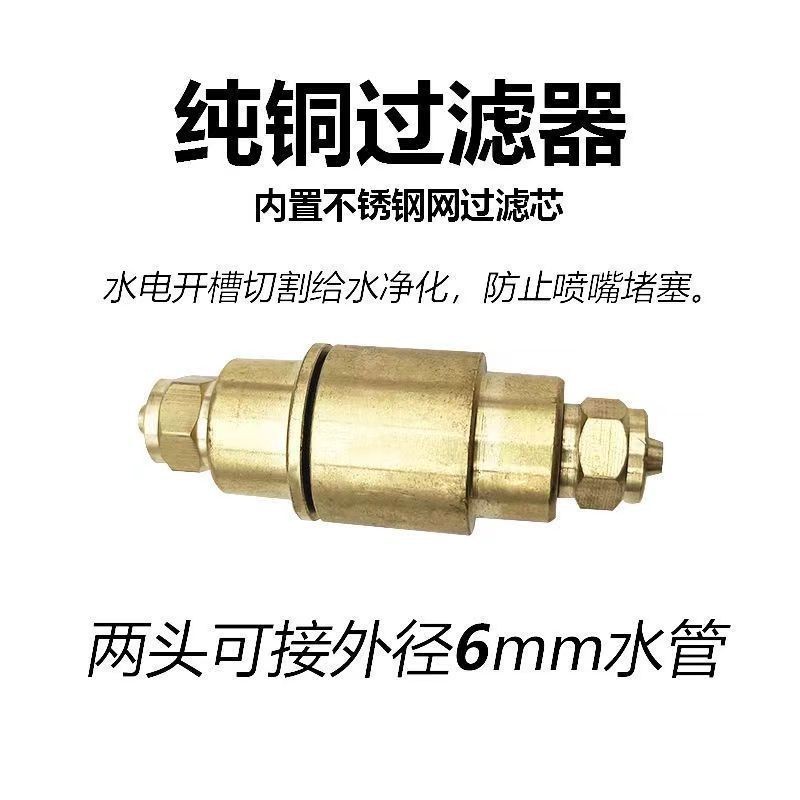 過濾器 小型過濾器 開槽過濾器噴霧角磨機改裝無塵開槽機切割機霧化噴嘴前置過濾器 過濾網