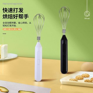 🌟台灣熱銷🌹電動無線電打蛋器攪拌器充電家用攪拌機手持自動打發蛋糕奶油工具