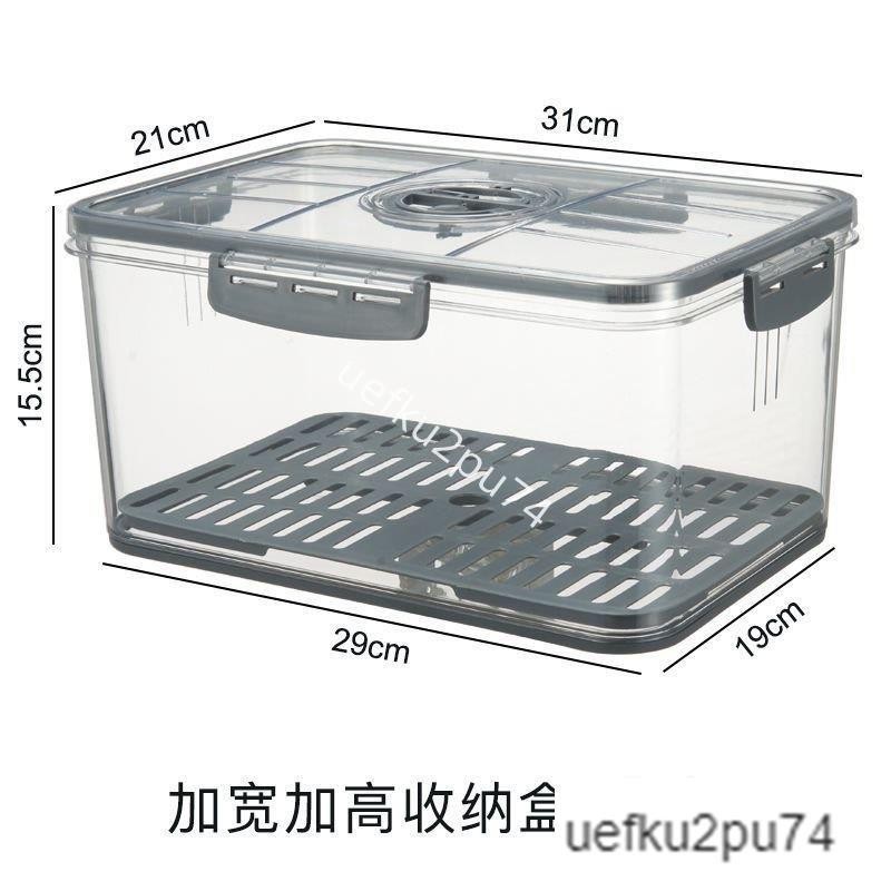 限時低價-冰箱級保鮮盒冷凍室專用蔬菜冰塊便攜整理盒大容量密封盒🔥熱賣精品🔥 TTHJ19736623662