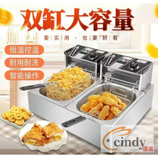 現貨【免運】開立統編 新品熱銷-商用電炸爐加厚油炸鍋大容量不銹鋼炸鷄排炸串油條油炸機漢堡裝置 可貨到付款