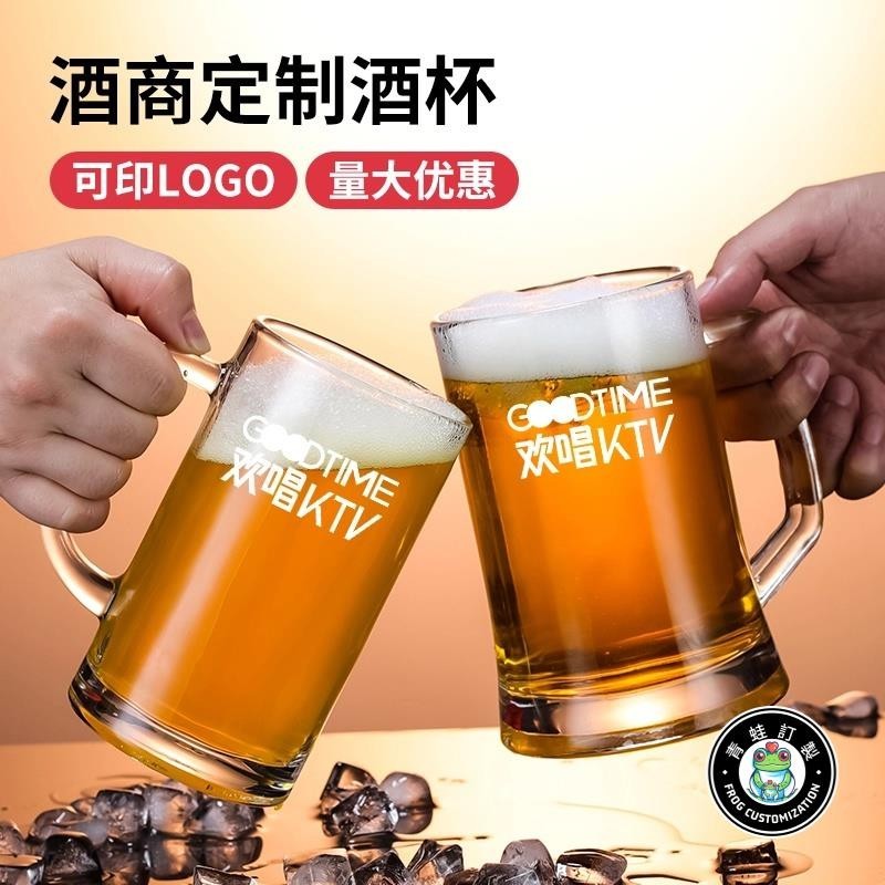 客製化 啤酒杯 玻璃酒杯 香檳杯 台灣啤酒杯 高腳杯 梅酒杯 酒杯 小酒杯 酒杯組 紅酒杯 威士忌酒杯 訂製logo