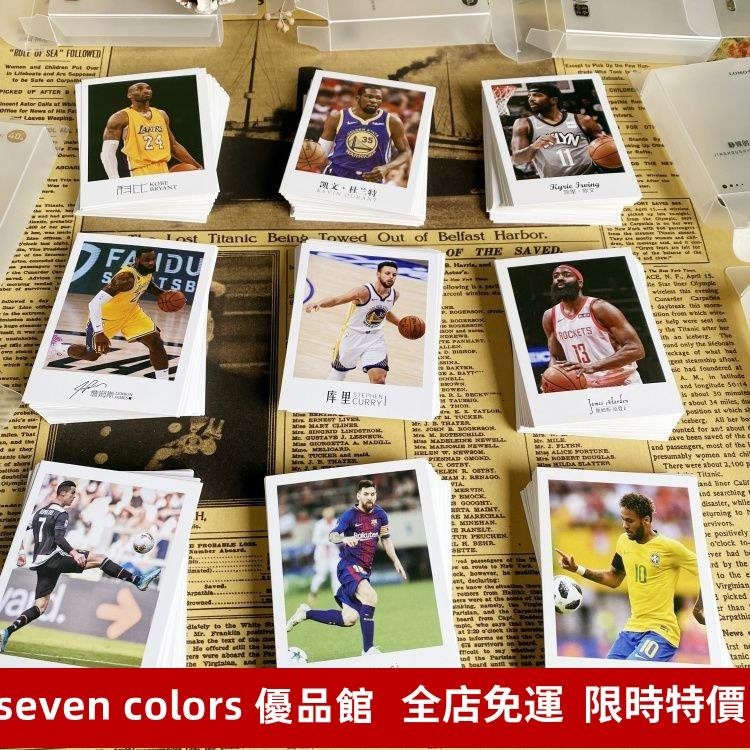 🔥限時免運🔥庫裏小卡片梅西lomo卡籃球足球明星巨星40張個人收藏科比C羅歐文 8ZD3