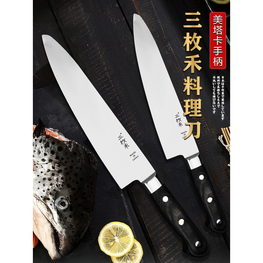 三枚禾日式牛刀超鋒利商用刺生壽司刀西餐廚師專用刀具家用水果刀美樂兒旗艦店