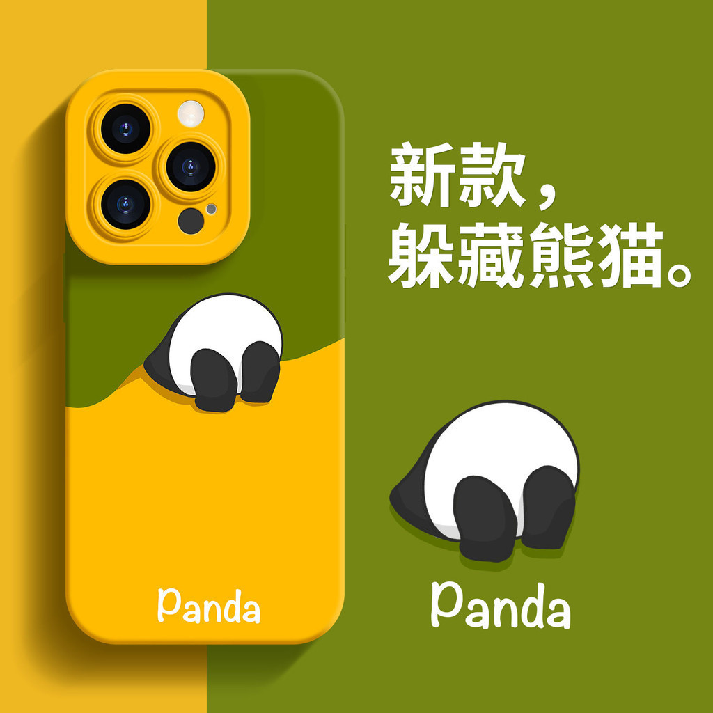 熊貓蘋果14手機殻iphone13promax全包12/11硅膠6s/xr/7plus