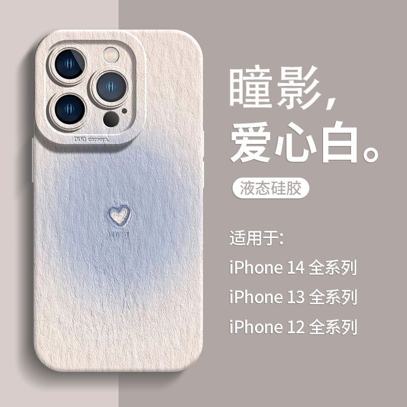 愛心蘋果14手機殻iphone13promax全包12/11硅膠6s/xr/7plus
