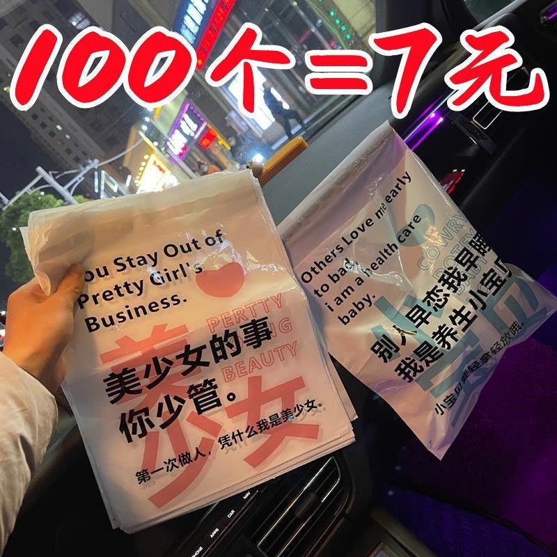 車用垃圾袋 可封口 掛繩式 垃圾袋 創意汽車圾袋 嘔吐袋 可封口垃圾袋 車用垃圾袋粘貼式懸掛式SCDF