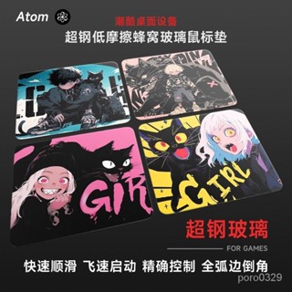 桃園出貨超低價#Atom-強化亞噹光伏玻璃標墊鋼化陞級順滑FPS電競遊戲辦公桌墊傢用墊