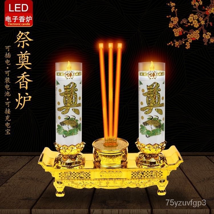 台灣最低價高檔白蠟燭LED電子蠟燭燈祭祀專用燈電香爐電池傢用插電