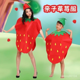 ✨新款 熱賣✨兒童 水果蔬菜演出 服 環保時裝秀服裝 幼稚園 表演衣 服親子草莓造型 OUER