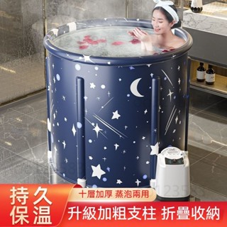 摺疊泡澡桶 家用SPA桶 浴缸游泳 折疊浴缸 澡盆 摺疊浴缸 浴盆 洗澡盆 收納浴缸 泡澡桶 泡澡浴缸 收納浴缸 浴桶