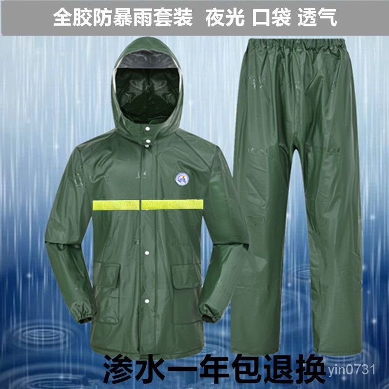 精美優選-加厚雨衣男士雨衣雨褲套裝全身防水騎行外賣農用工程雨衣分體式