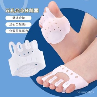 🔥臺灣發售🔥腳趾保護套 腳趾矯正器醫用大腳拇指腳指頭效正器腳部保護套骨頭母外翻糾正器