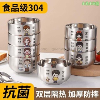 ✨臺灣熱銷✨ 304不銹鋼級親子碗 雙層隔熱防摔吃飯碗 傢庭套裝碗 兒童飯碗 卡通餐具 兒童餐具 不鏽鋼碗 不鏽鋼隔
