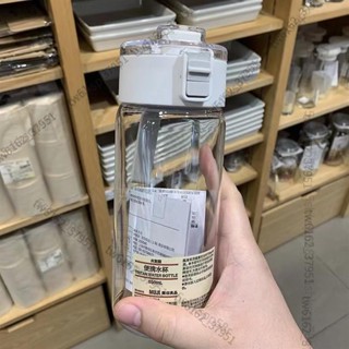 無印良品水壺 便攜水杯 透明按壓杯子 茶隔背帶隨身塑膠杯 MUJI 水杯共聚酯便攜水杯