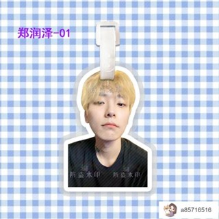 明星偶像行李登機牌💖鄭潤澤大頭登記牌行李牌行李箱書包掛件掛飾吊飾可愛周邊抖音同款