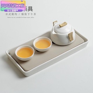 天天特賣工廠 簡約茶具 奉茶杯子 茶盤組 露營泡茶組 攜帶式茶具組 戶外泡茶組 家用活動禮品