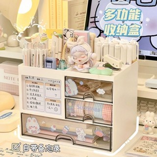 收納 書桌收納 檔案架 辦公桌收納 辦公室收納 桌上收納架 學生桌面置物架學習桌筆筒桌上文具收納盒透明抽屜式可疊加小盒子