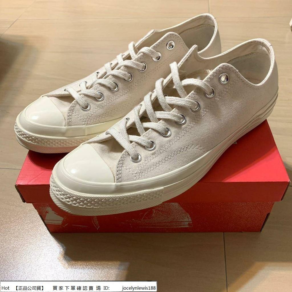 Converse All Star 1970 162211C 米白 低筒 奶油頭底 三星標 帆布鞋 全白 162211C