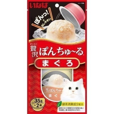 【CIAO】啾嚕 寒天肉泥果凍杯(35g)一袋2入 多種口味 現貨