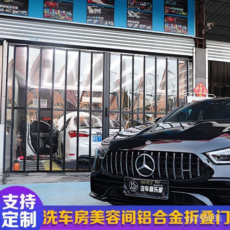 鋁閤金折疊門洗車店汽車美容房隔斷商場店鋪隱形防盜水晶推拉門 隔斷折疊門 商場商鋪推拉門