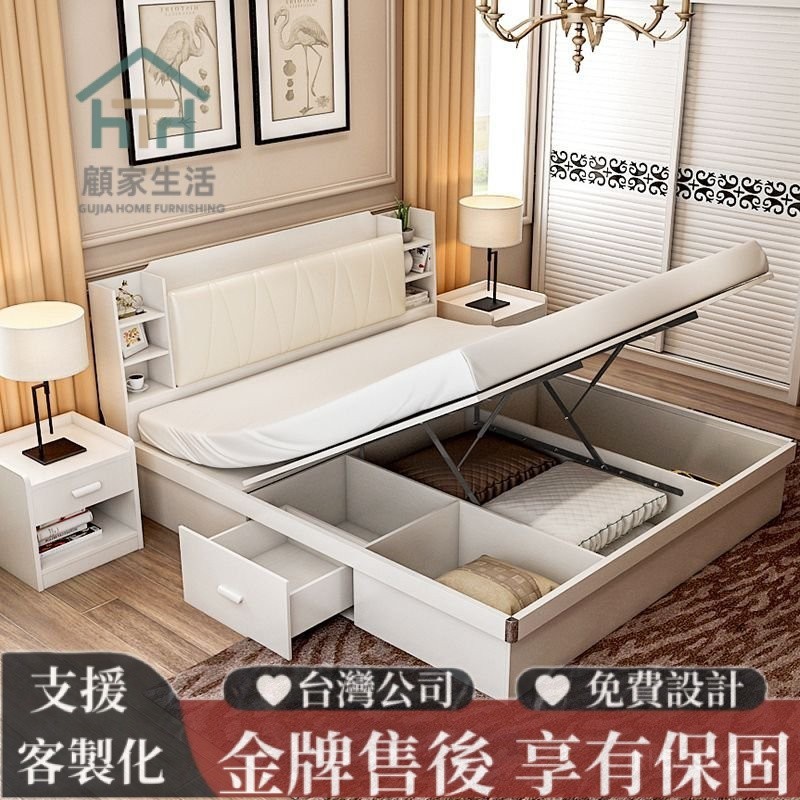 【顧傢全屋傢具】支援客製 雙人床架 氣動高箱儲物床 雙人床1.5米 雙人加大1.8米 收納床架 置物床架 床尾掀床