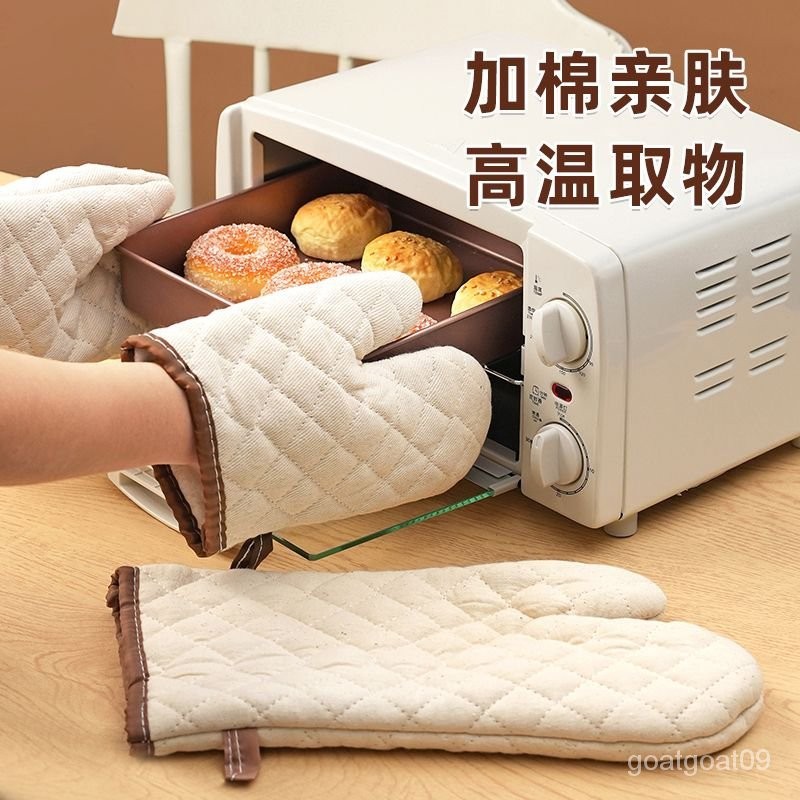 耐高溫手套蒸烤箱用防燙烘焙手套加長加厚棉麻微波爐隔熱廚房傢用 E8SU