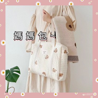 蝦皮優選💥韓國ins風 大容量媽咪包可愛刺繡手提兒童推車 尿佈奶瓶掛包 雙肩包 收納包/尿佈包/媽咪包/媽媽包/大容量