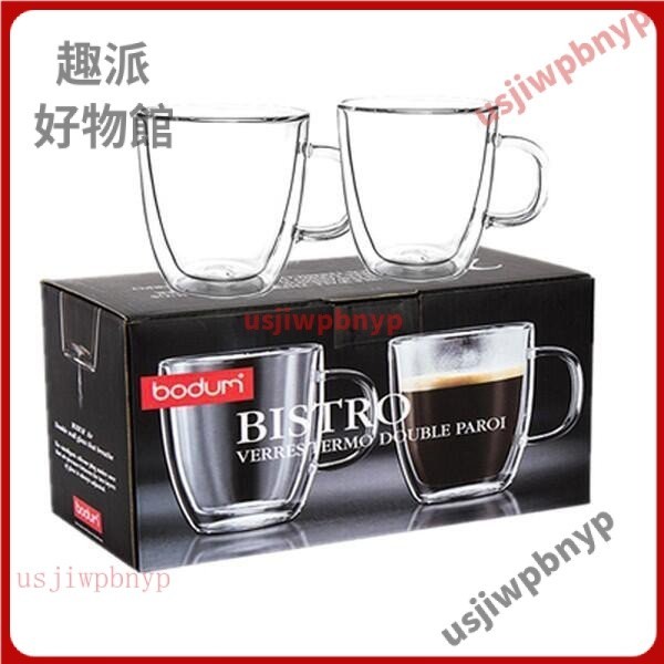 【台灣熱賣】丹麥BODUM BISTRO經典手工製雙層隔熱玻璃杯 咖啡杯 啤酒果汁杯 盒裝 IKZD