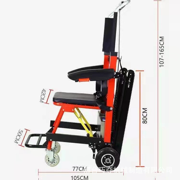 {全款諮詢客服}電動爬樓輪椅車便攜折疊殘疾老人智能上下樓梯神器自動履帶爬樓機