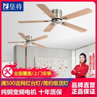 58寸工業無燈弔扇大風力簡約電風扇餐廳飯館傢用吸頂不銹鋼大風扇下單前聯繫客服