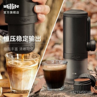 ★★Utillife便攜式膠囊咖啡機戶外旅遊咖啡粉隨行濃縮意式手壓萃取機