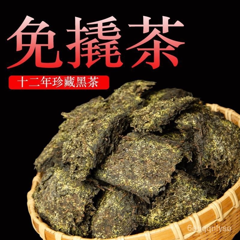 【關注享9折】💖  湖南黑茶安化黑茶茯磚茶特級正品茶葉正宗金花茯茶500克散裝沱茶