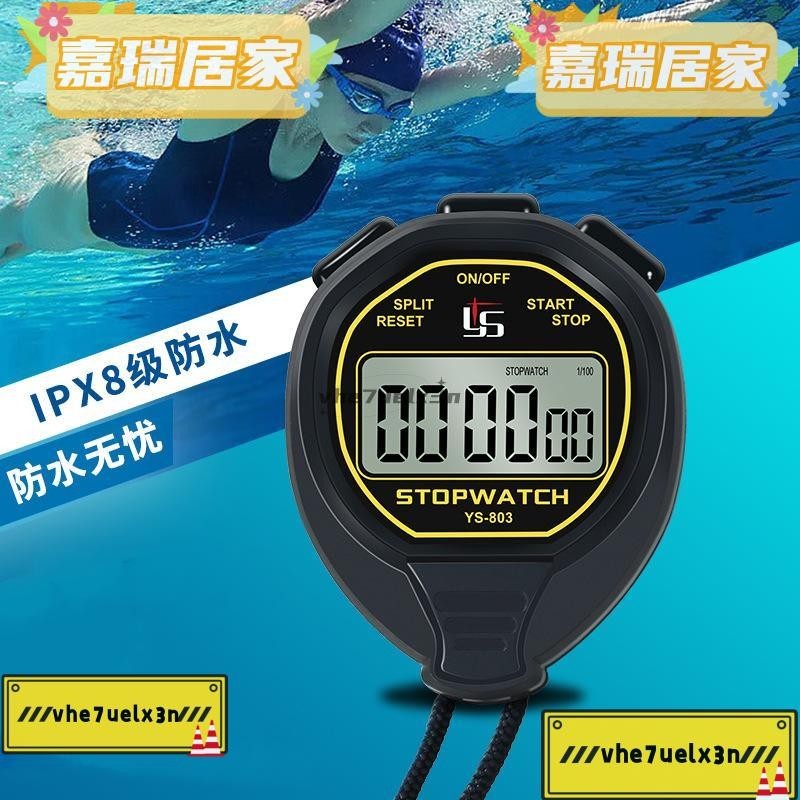 【台灣出貨】防水碼錶 計時器 專業比賽田徑游泳裁判教練秒錶OOTS
