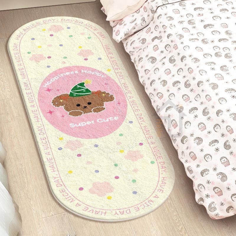 粉色臥室客廳地毯可睡可坐女孩房間地墊冬季加厚卡通兒童房床邊毯