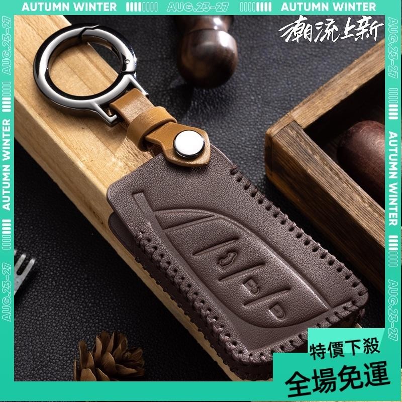 免運➕贈蝦幣 凌志汽車牛皮鑰匙套 適用於ES200 Nx200 Rx450h Es300h Ux260 復古質感鑰匙保護
