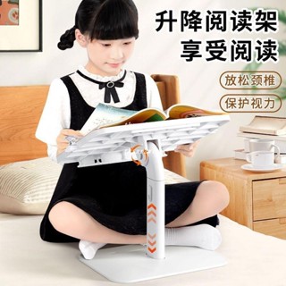 熱銷中🎉閱讀書架 閱讀架 兒童閱讀落地書架讀書看書支架神器桌面寶寶坐姿矯正 書立 架
