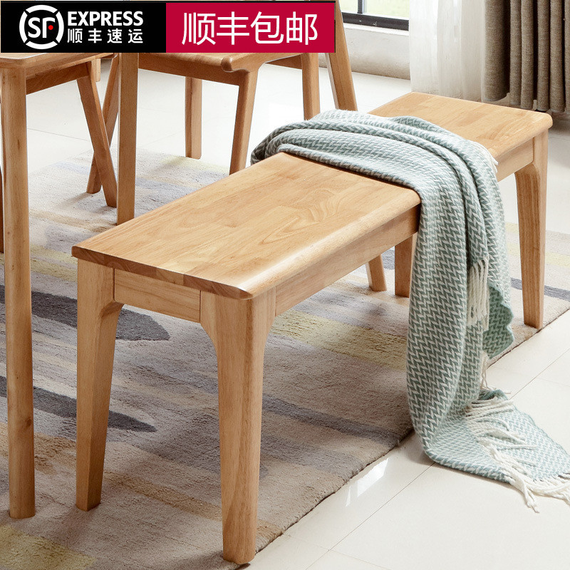 原創實木長條凳木凳床尾凳闆凳簡約現代換鞋凳長方形傢用北歐餐桌凳子限定