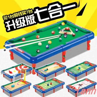兒童迷你撞球檯 撞球桌 迷你撞球兒童大號檯球7合1運動桌面足球籃球類桌球臺男孩室內玩具親子互動