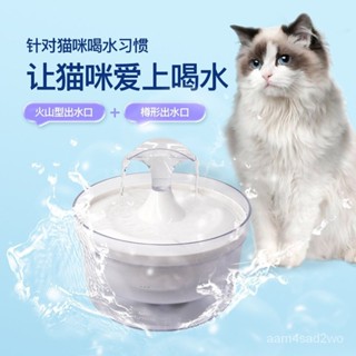 爆款 日本GEX格思透涼感淨水飲水皿 1.5L 貓飲水器 電動飲水器 寵物飲水器 飲水器 循環式飲水器