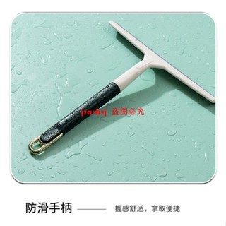 擦玻璃神器家用玻璃刮子刮水器保潔專用擦窗器窗戶鏡子清潔刮水