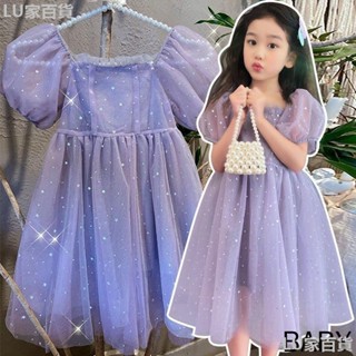 女童 蕾絲 洋裝 夏款 洋氣 兒童 蓬蓬 網紗 禮服 公主裙 超仙 泡泡袖 仙女 碎花 純棉 短袖 圓領 中 服裝 仙女