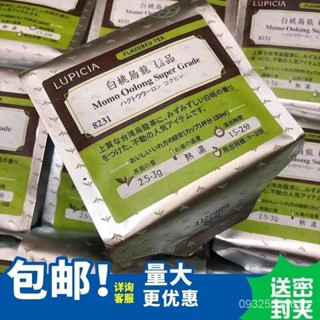 【一品茗香】 日本白桃烏龍茶8231綠碧茶園冷熱泡茶袋裝50g散茶蜜桃烏龍茶