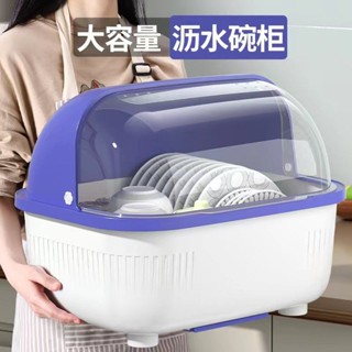 碗筷收納盒碗櫃帶蓋裝餐具碗盤箱放碗傢用置物廚房碗架瀝水碗碟架 SGEG