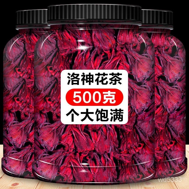 明明甄選 洛神花茶旂艦店正品特級玫瑰茄洛神花幹果脯新鮮落神花茶包加陳皮