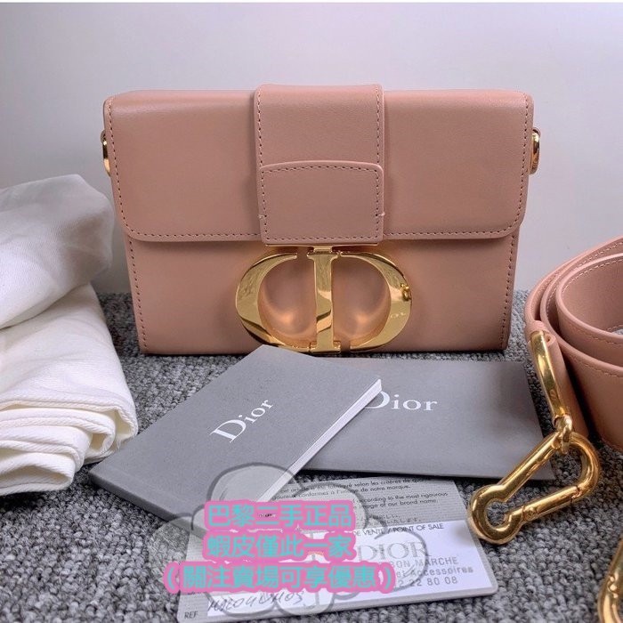 CF店二手Dior迪奧Montaigne 30 Box Mini迷你裸粉色蒙田包/盒子包/單肩包/斜背包