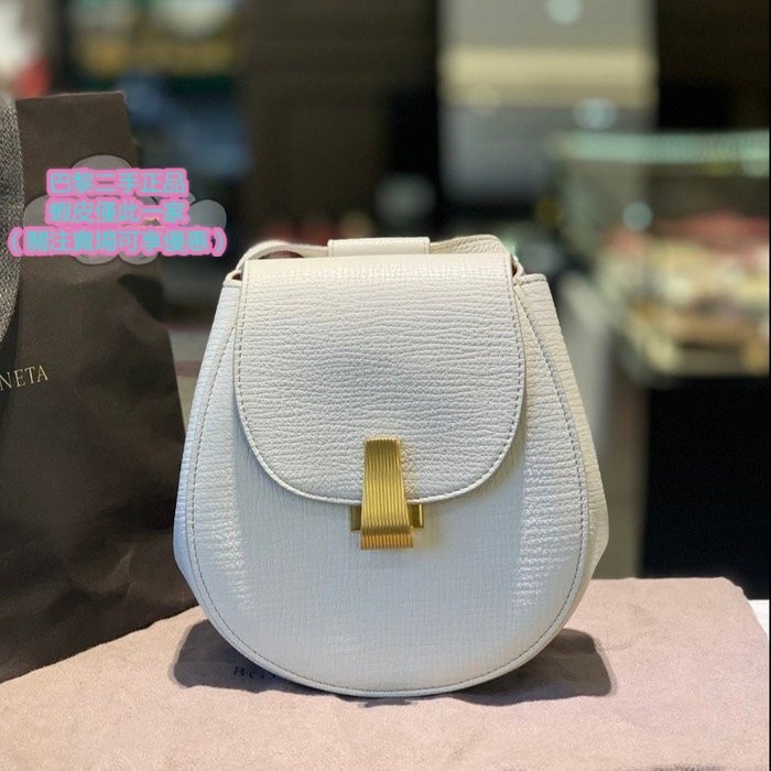 CF店二手BOTTEGA VENETA 寶緹嘉BV白色 angle 迷你小豬包/腰包//馬鞍包/單肩包/斜背包