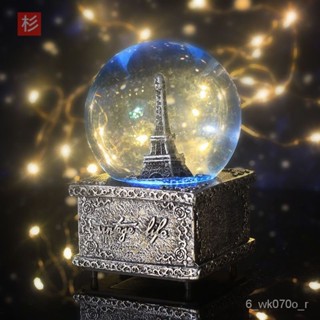 新品|精選（巴黎埃菲爾鐵塔水晶球音樂盒髮光雪花音樂盒閨蜜生日聖誕節禮物女