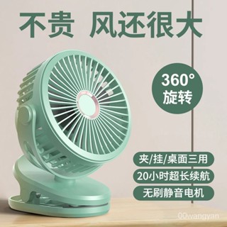 新款usb小風扇小 型便攜 夾扇 usb小風扇 隨身電風扇 桌扇 學生迷你車載夾式臺扇辦公室傢用 床頭電扇 電風扇 OT