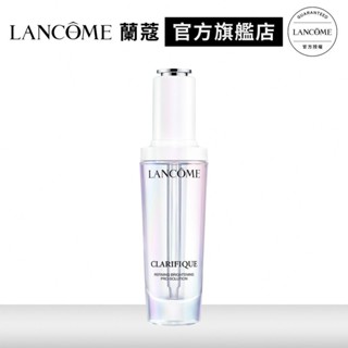 LANCOME 蘭蔻 超極光淨亮淡斑激萃 50ml 單入組 極光水 精華液 極光精華｜官方旗艦店