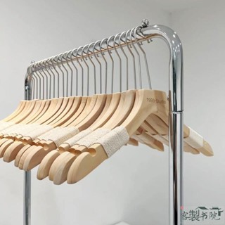 客製書院 【客製化】【衣架】衣架 服裝店 女裝 專用 原木實木 捆繩 植絨防滑成人 衣掛撐 褲夾 訂製logo